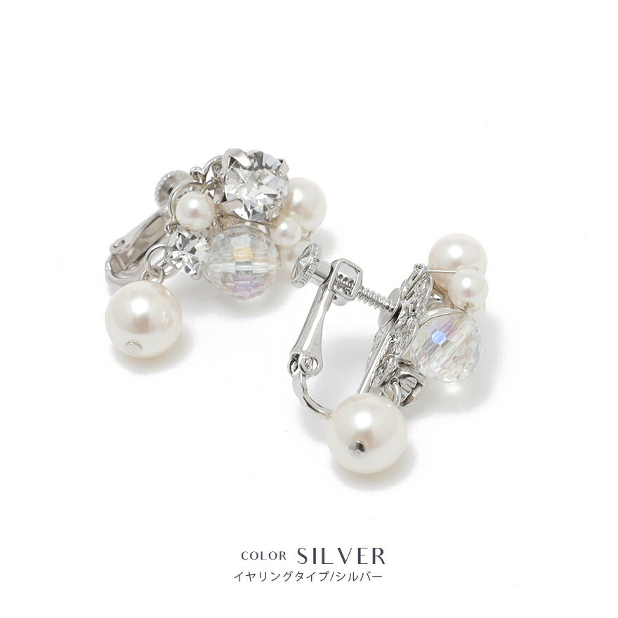 イヤリングピアス結婚式パールアクセサリーウェディングニッケルフリーゲスト大ぶり揺れるパーティーゴールド/シルバー和装花嫁ボリュームお呼ばれ二次会