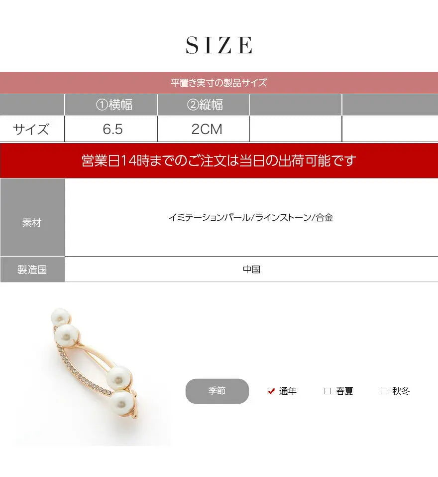 【30%OFFクーポンで1463円】ブローチパールレディースジャケットセレモニー結婚式上品入園式卒園式入学式卒業式パーティー披露宴ゴールドシンプル