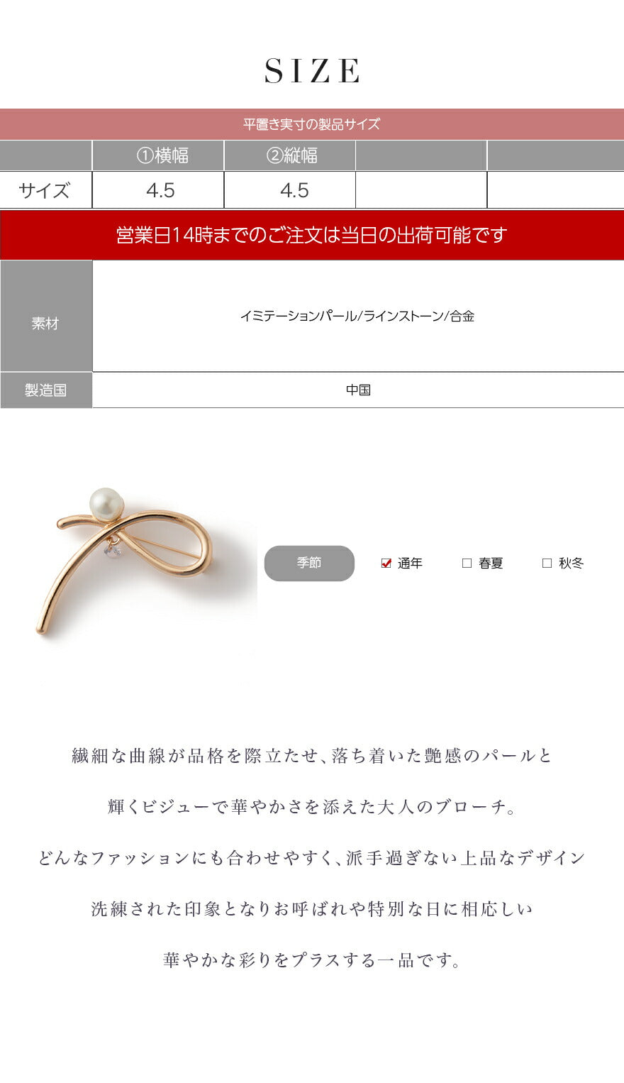 ブローチ パール レディース ジャケット セレモニー 結婚式 上品 入園式 卒園式 入学式 卒業式  パーティー 披露宴 ゴールド シンプル パーティードレス通販TwinkleGIrls