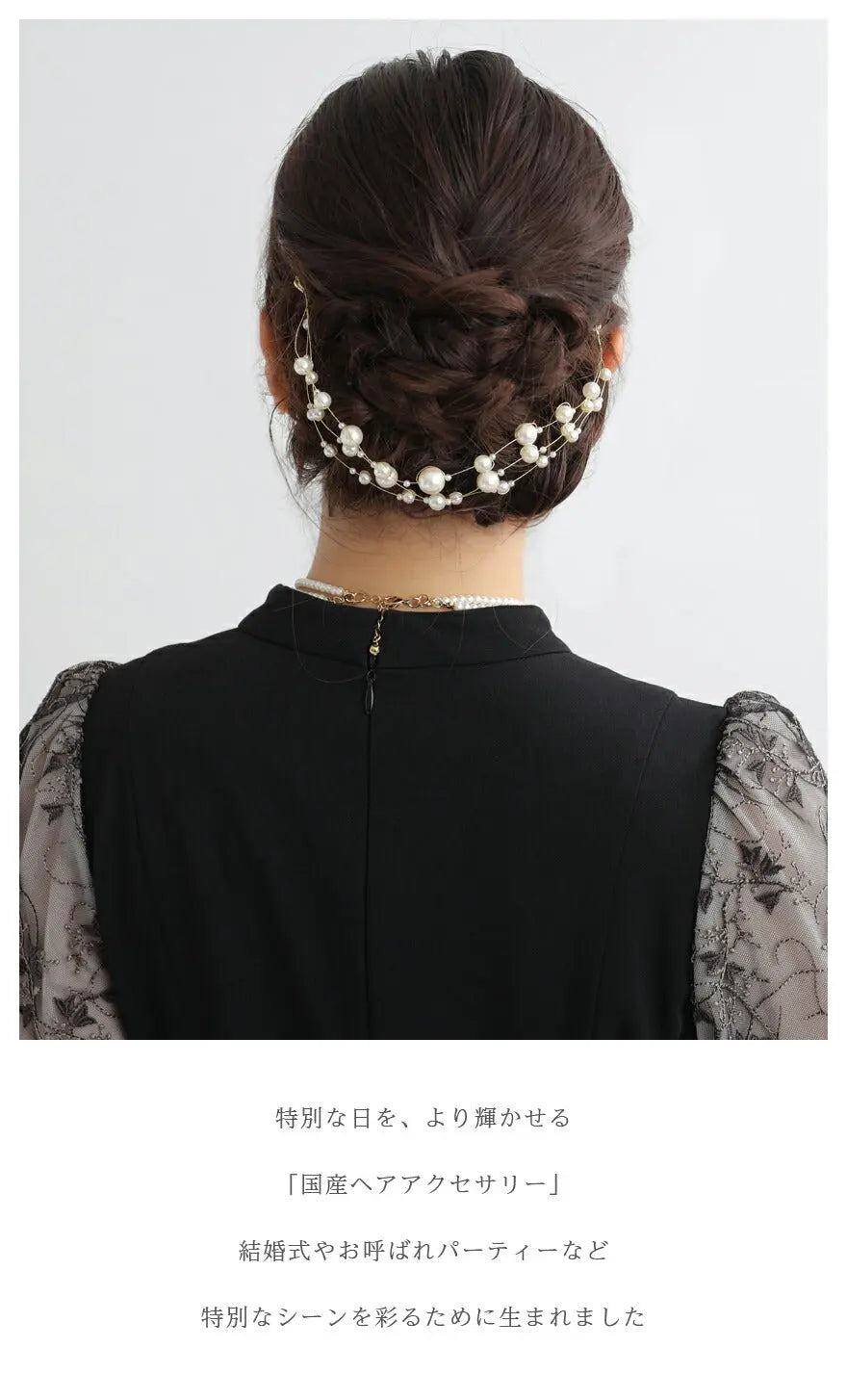 結婚式ヘアアクセサリーパールヘッドドレスウェディングヘアーアクセサリーお呼ばれゲストヘアピンパーティーヘアアクセ浴衣着物和装花嫁髪飾り二次会