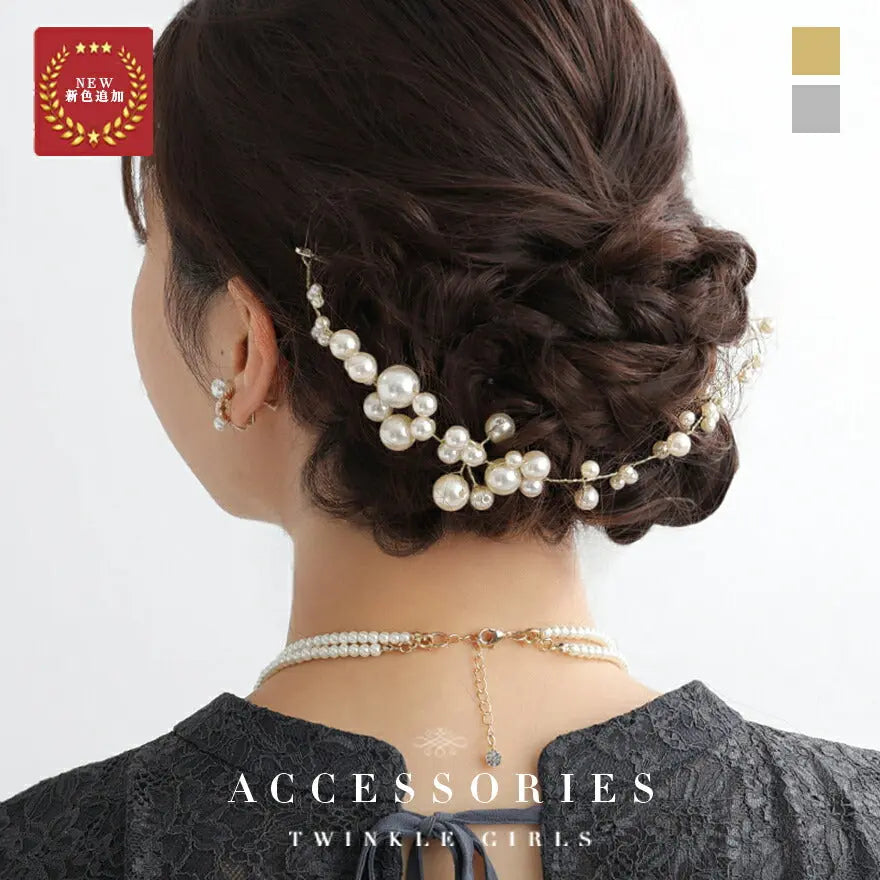 ヘアアクセサリー結婚式パールUピンアクセサリーヘアアクセサリーゲストパーティーヘアアクセゴールドお呼ばれ二次会