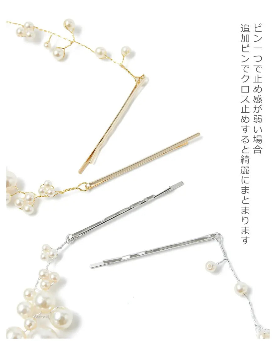 結婚式ヘアアクセサリーパールヘッドドレスウェディングヘアーアクセサリーお呼ばれゲストヘアピンパーティーヘアアクセ浴衣着物和装花嫁髪飾り二次会