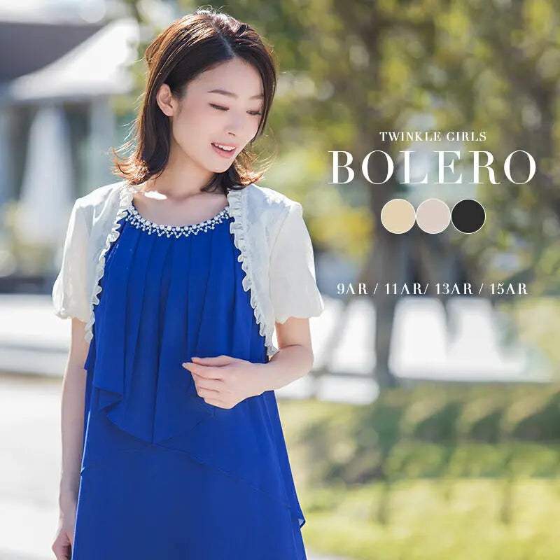 【結婚式ボレロ】★大人気商品★レース＆フリルシフォンボレロ★パーティドレス、お呼ばれ結婚式食事会、二次会、謝恩会などの服装にお呼ばれ服に、フリル、シフォン【お得イベント開催中】