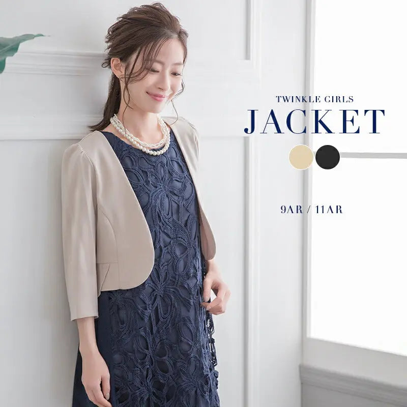 7分袖ノーカラージャケット★【パーティーボレロ,パーティボレロ,ボレロ,結婚式ボレロ,結婚式,お呼ばれ,服装,2次会,二次会,通販,bolero,パーティドレス,ボレロ,長袖,ジャケット,羽織物,フォーマル,演奏会,発表会,披露宴,シンプル】