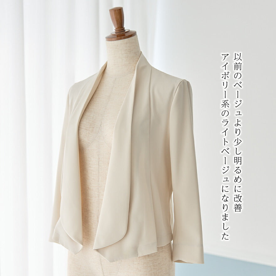 ショールカラージャケット結婚式ボレロフォーマル