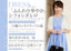 結婚式