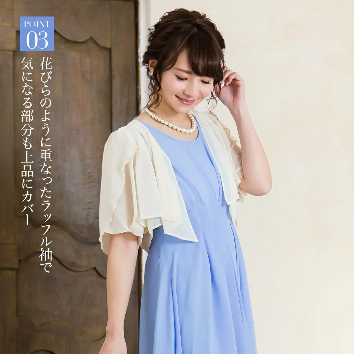 結婚式