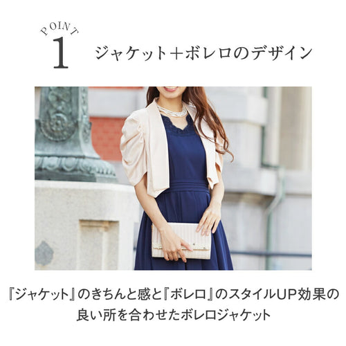 レディース