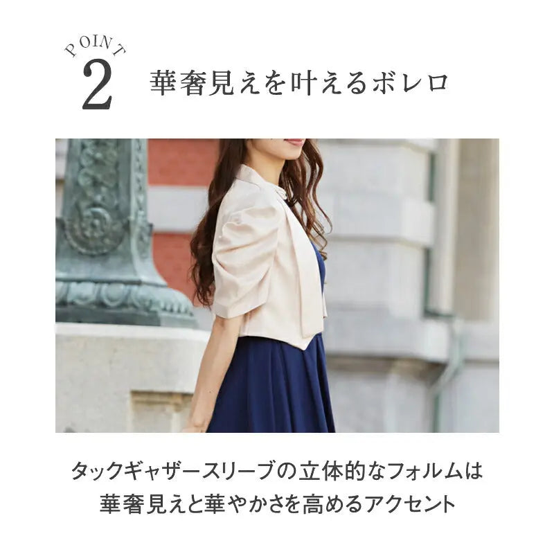 秋冬