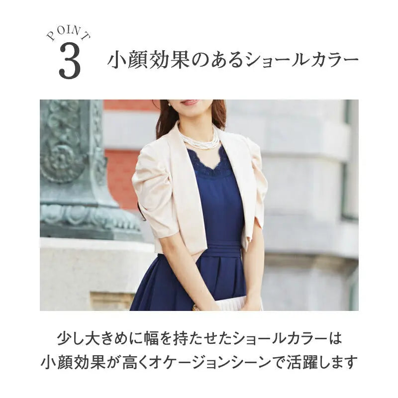 半袖