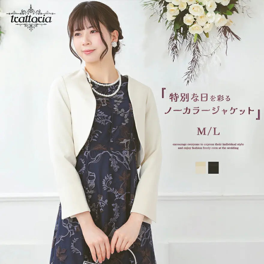 結婚式ボレロパーティーフォーマルジャケットレディース秋冬7分袖カットソーパーティ