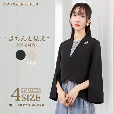 ジャケット ノーカラー セレモニー 結婚式 パーティー 全２色 アイボリー・ブラック