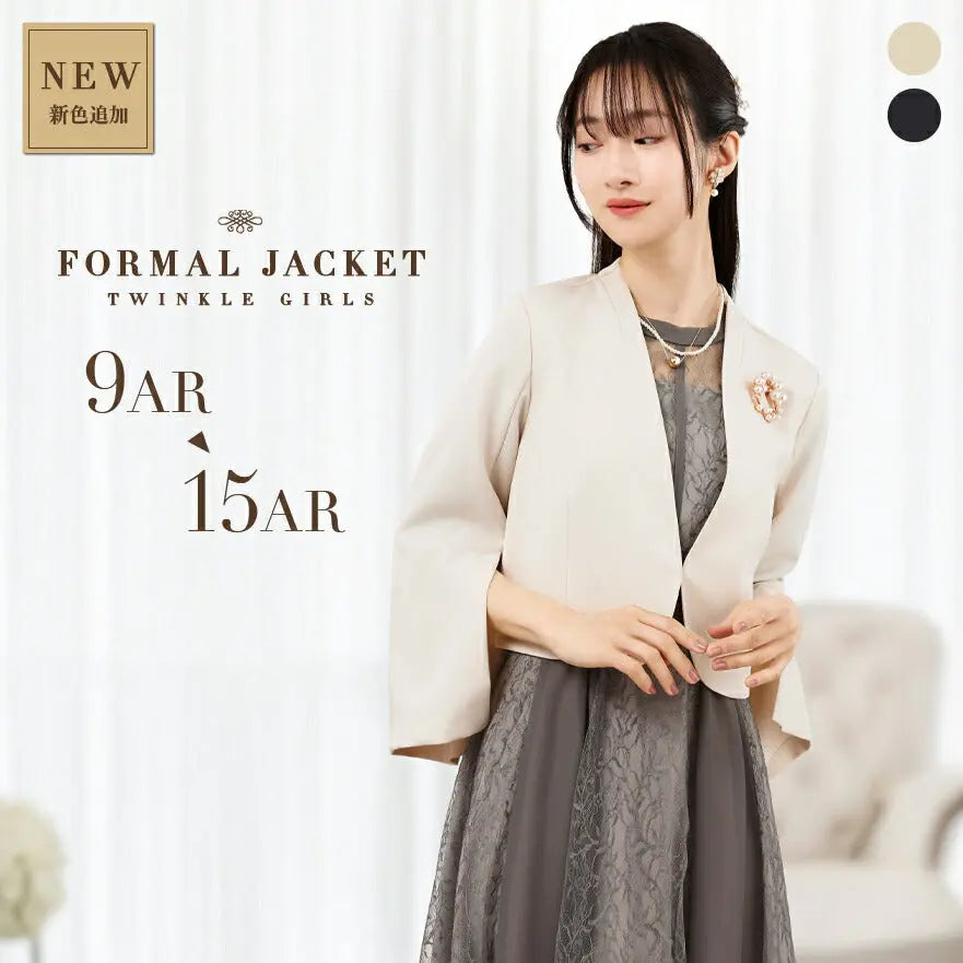 ジャケット 結婚式 ボレロ フォーマル 羽織 お呼ばれ  ノーカラー セレモニー 入園式 ママ 卒園式 入学式 卒業式 パーティー レディース 袖スリット パーティードレス通販TwinkleGIrls