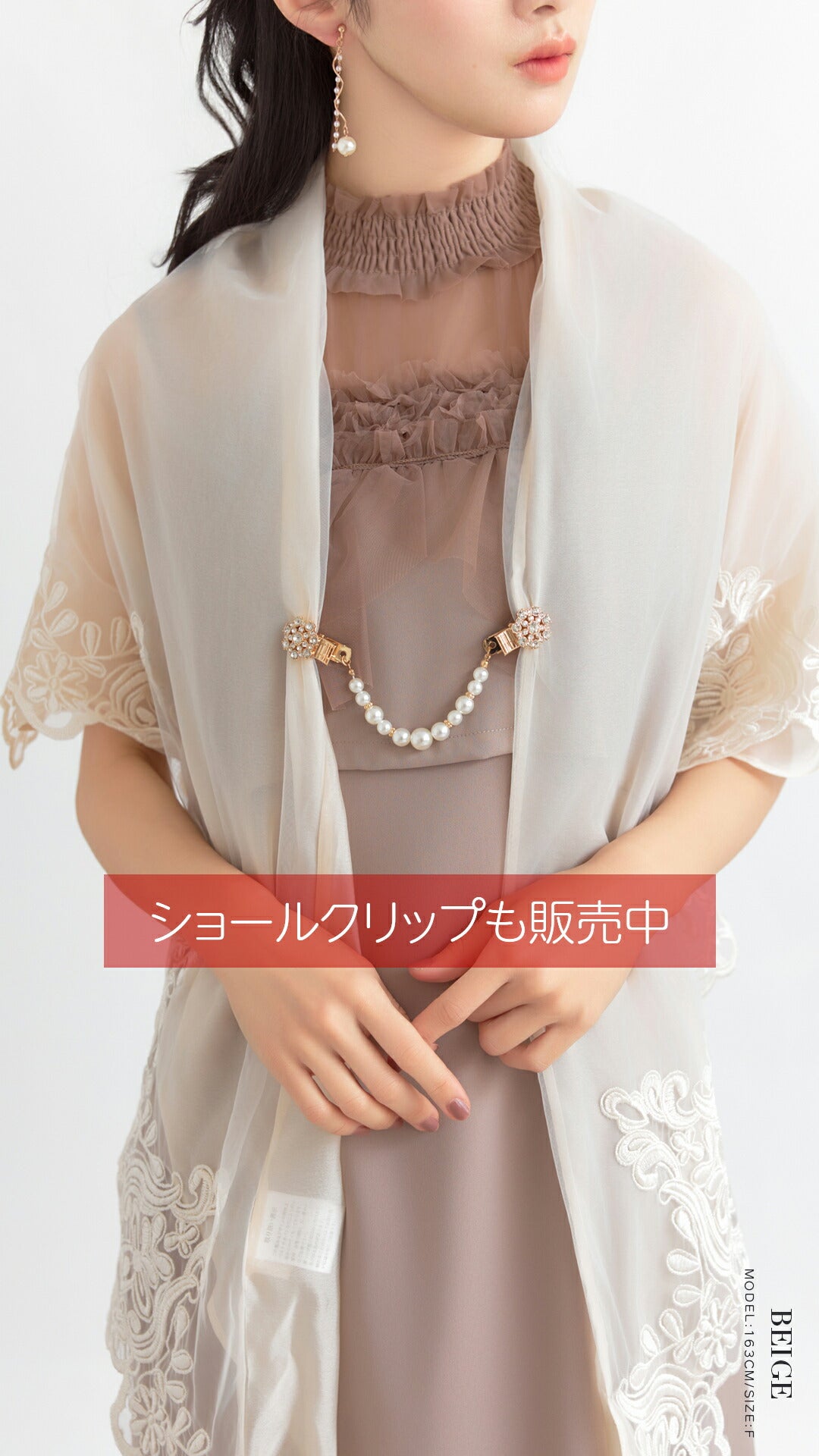 ジャケットボレロ結婚式フォーマルセレモニーパーティーレディース秋冬ノーカラーストレッチ