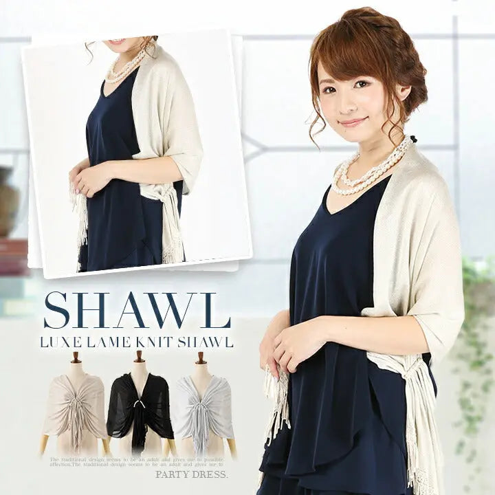 大きめショール安心★パール付きラメニットストール、ショール、ボレロ代わりにパーティードレス、パーティドレス、お呼ばれ結婚式披露宴、食事会、二次会、謝恩会などの服装に、リボン【お得イベント開催中】