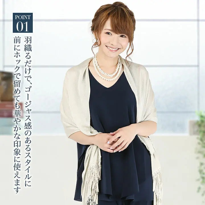 大きめショール安心★パール付きラメニットストール、ショール、ボレロ代わりにパーティードレス、パーティドレス、お呼ばれ結婚式披露宴、食事会、二次会、謝恩会などの服装に、リボン【お得イベント開催中】