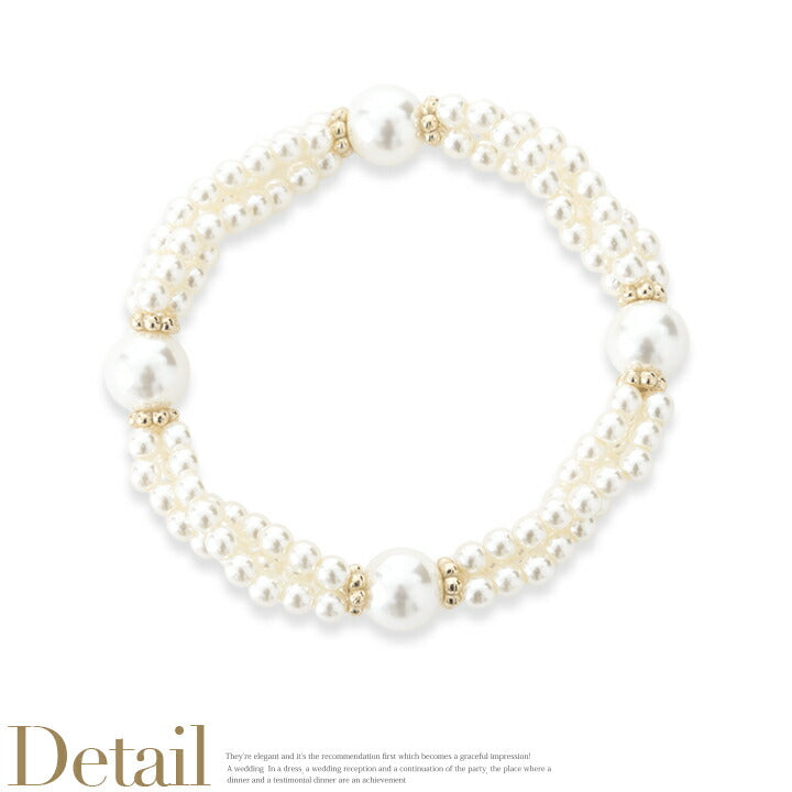 ブレスレット結婚式パールアクセサリーパーティー3連パールブレスゴージャスショートレディース3連18cmウェディングシンプルボリュームパールネックレス