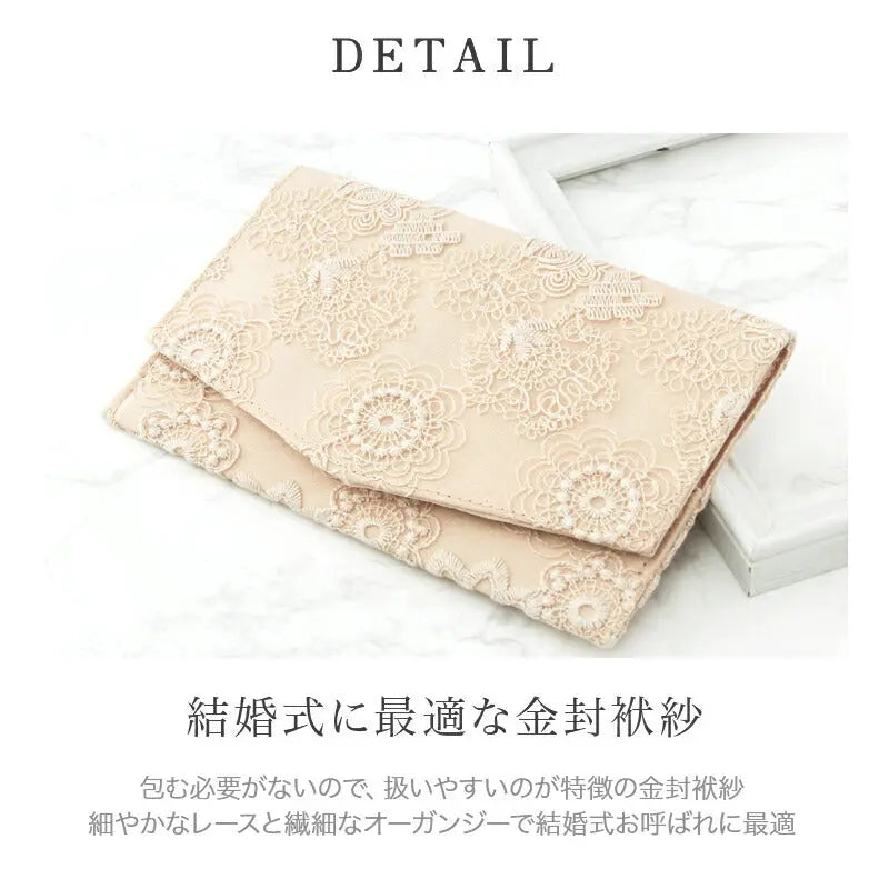 ふくさ結婚式おしゃれかわいい金封ふくさマグネット付