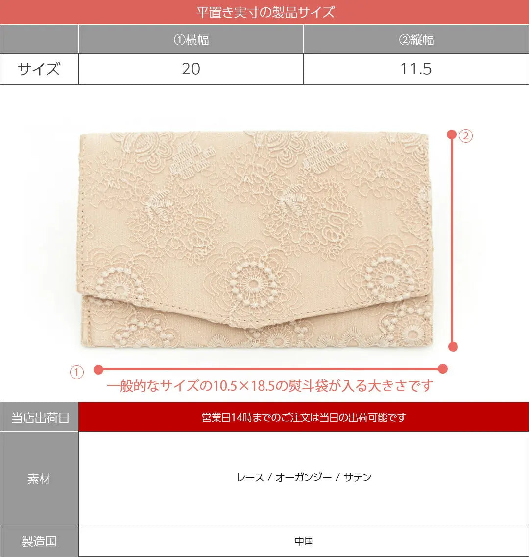 ふくさ結婚式おしゃれかわいい金封ふくさマグネット付