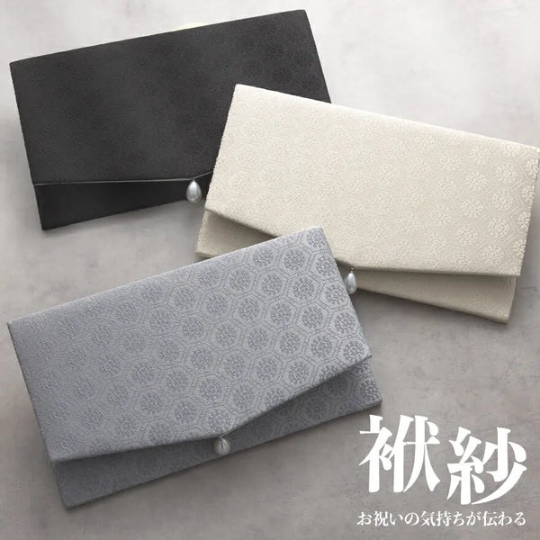 ふくさ 袱紗 結婚式 おしゃれ かわいい 金封ふくさ  お呼ばれ スマート ジャガード  全3色