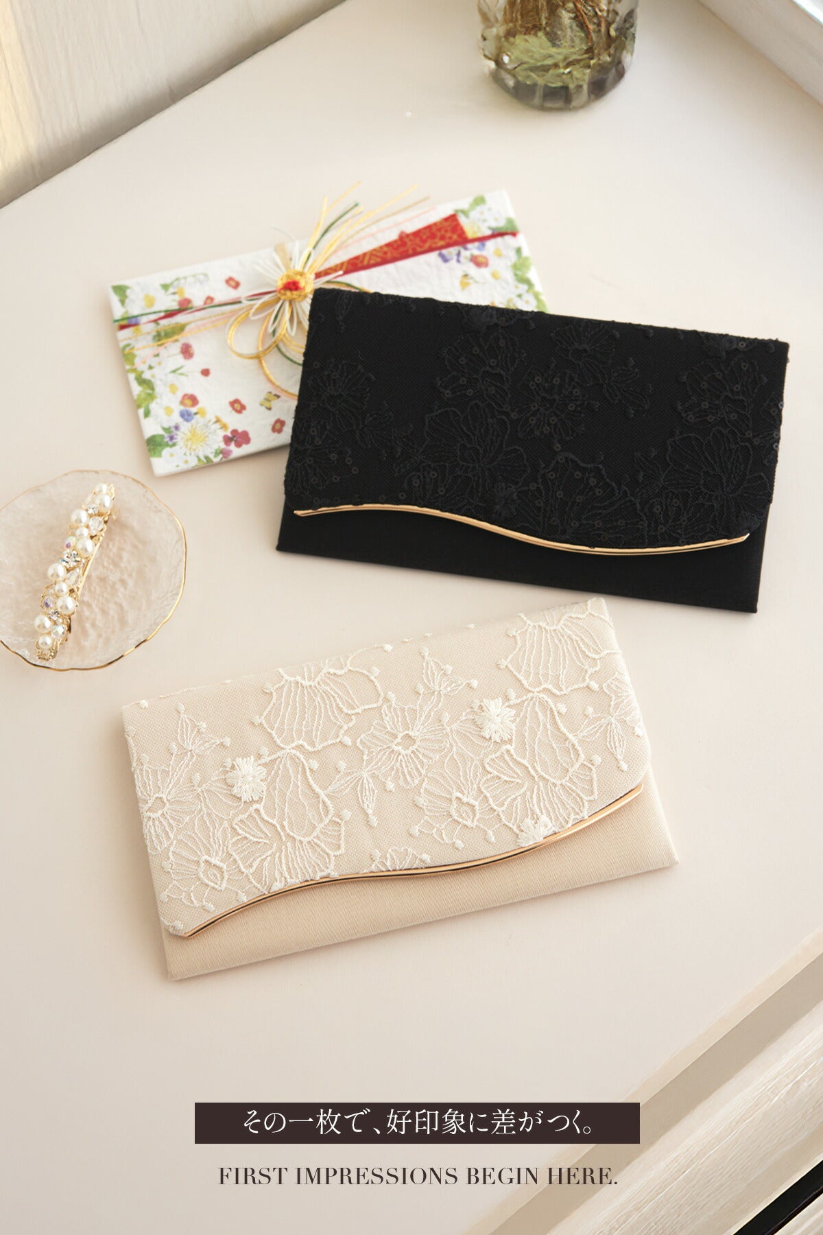 ふくさ袱紗結婚式おしゃれかわいい金封ふくさセット可能