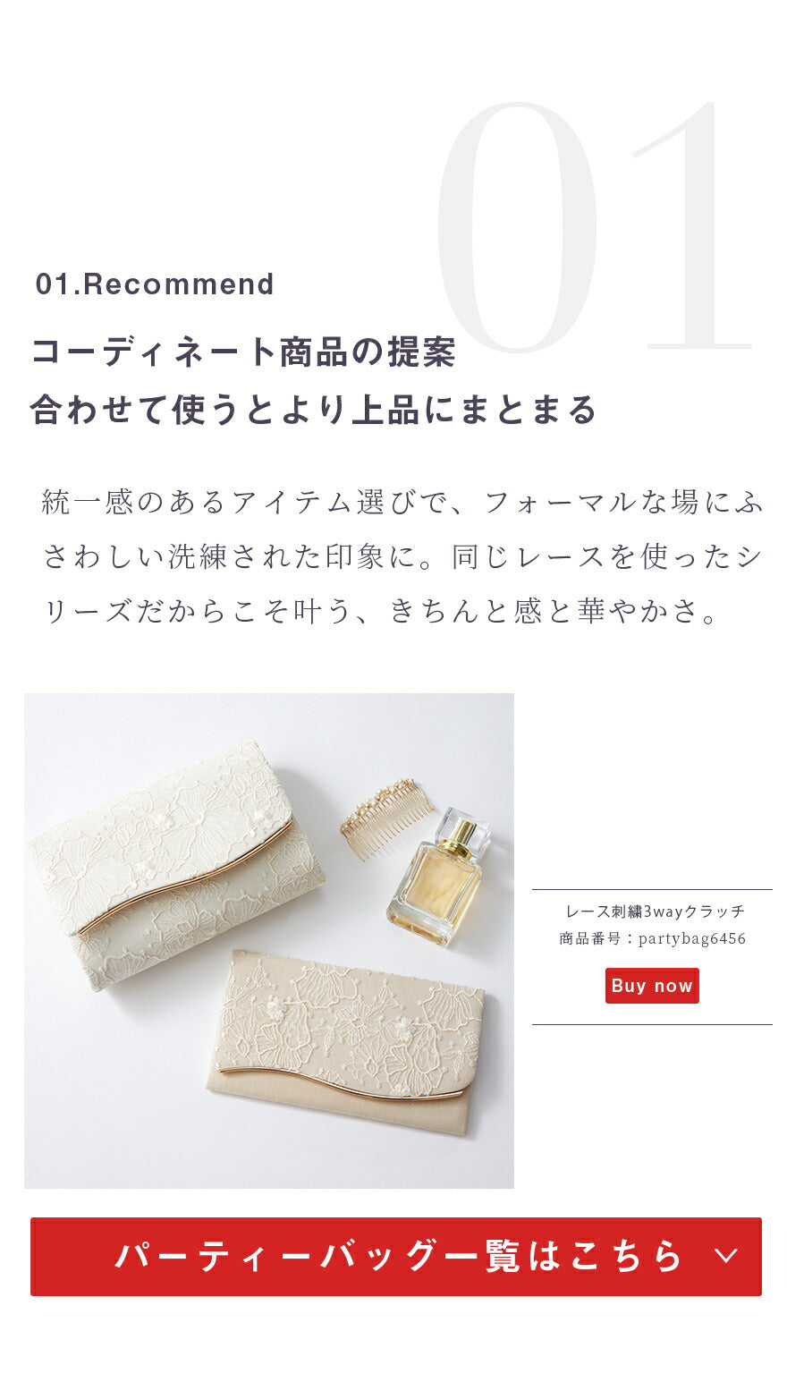 ふくさ袱紗結婚式おしゃれかわいい金封ふくさセット可能