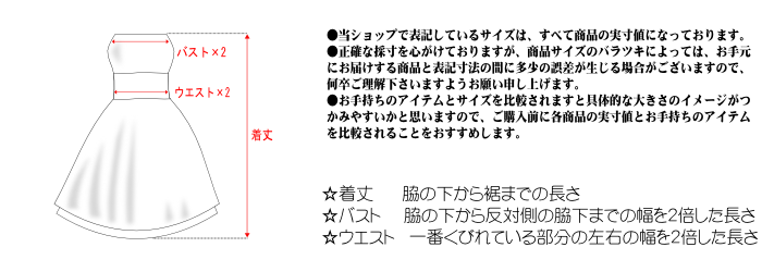 ベアドレスの図り方