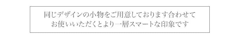 結婚式袱紗