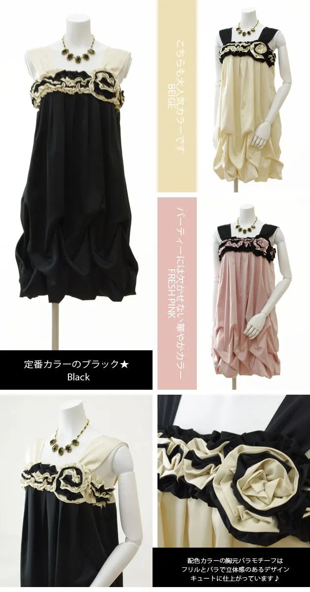 【アウトレット】結婚式ワンピースドレスパーティードレスバラ披露宴結婚式20代30代二次会お呼ばれ服パーティーパーティ