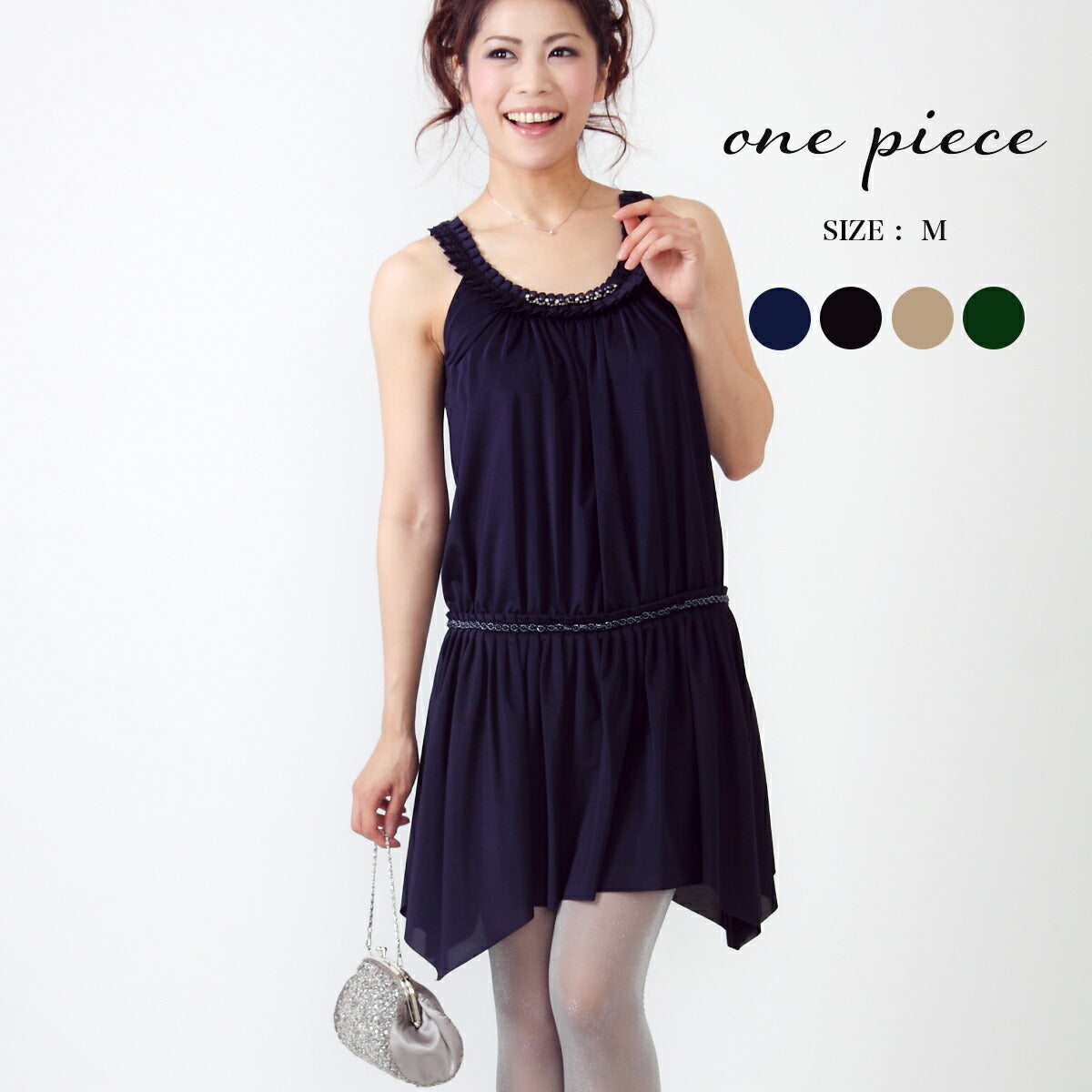 【アウトレット】結婚式ワンピースドレスパーティードレスセットアップ披露宴結婚式20代30代二次会お呼ばれ服パーティーパーティ