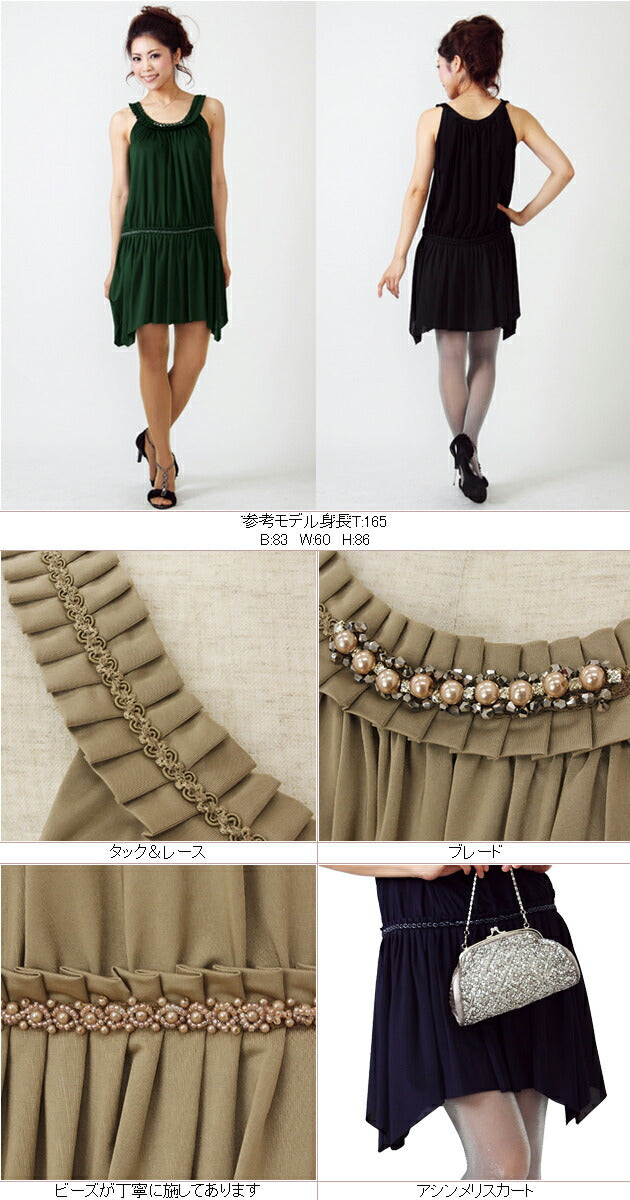 【アウトレット】結婚式ワンピースドレスパーティードレスセットアップ披露宴結婚式20代30代二次会お呼ばれ服パーティーパーティ