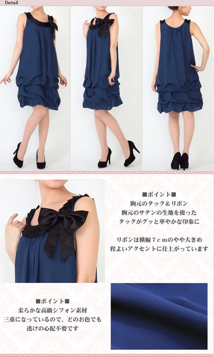 【アウトレット】パーティードレス結婚式ワンピースsaleセールパーティードレス