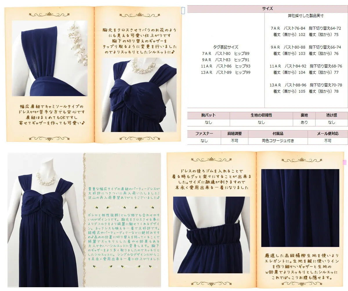 ＮＥＷ!!シフォンクロスドレープドレス★【パーティードレス,パーティドレス,ドレス,結婚式ドレス,結婚式,お呼ばれ,服装,2次会,二次会,通販,dress,ゲストドレス,ウエディング,フォーマル,演奏会,発表会,披露宴,シフォンワンピ】【SALE】