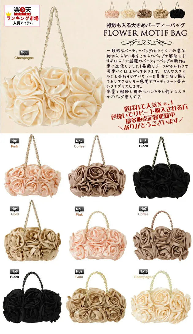 大きめやわらか可愛いサテン地のローズバッグ★【パーティーバッグ,クラッチバック,パーティバッグ,結婚式,二次会,謝恩会,BAG,フォーマル,パーティーバック,通販,パーティーお呼ばれ服装,サブバッグ,ウエディング,ブライダル,2次会,演奏会,発表会,大きい】