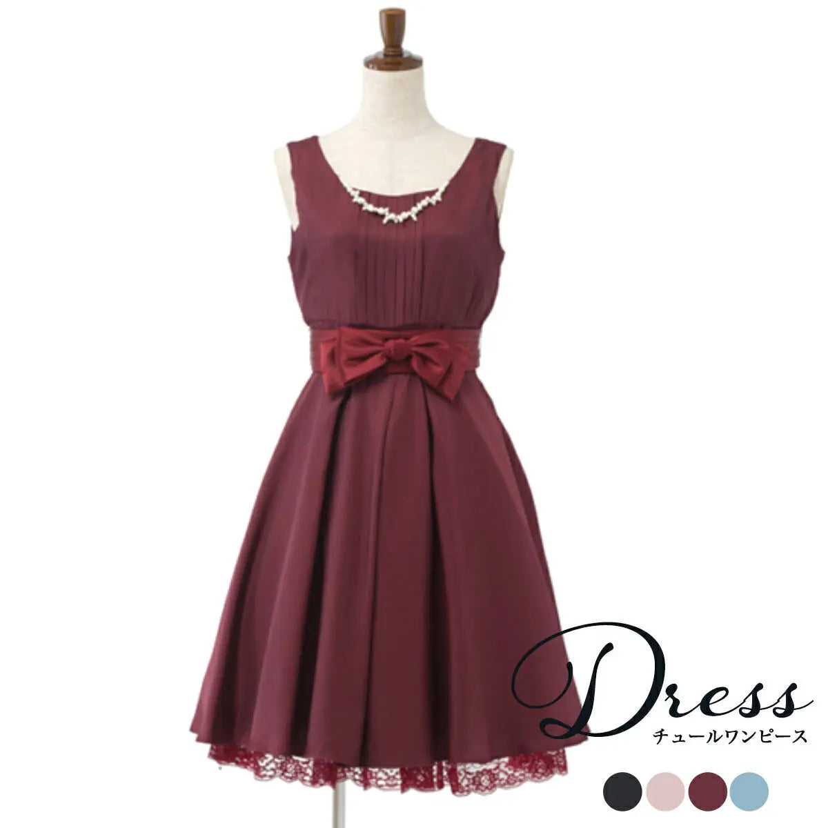 パーティードレス結婚式ドレス♪披露宴二次会にはこれで決まり！華やかパール＆パニエ付き使った上品ワンピース☆結婚式服装お呼ばれ服パーティドレスゲストドレスお呼ばれ二次会2次会パーティ楽天通販Dress送料無料