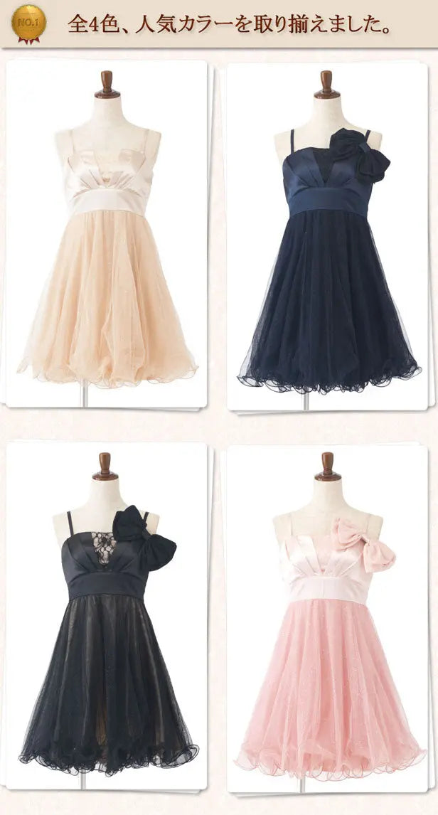 パーティードレス結婚式ドレス【EdgeLine】チュール＆エッジラインワンピース!!綺麗なシルエット☆ドレス結婚式お呼ばれパーティーワンピ二次会2次会パーティワンピ-ス通販Dress楽天服装お呼ばれ服パーティドレス送料無料