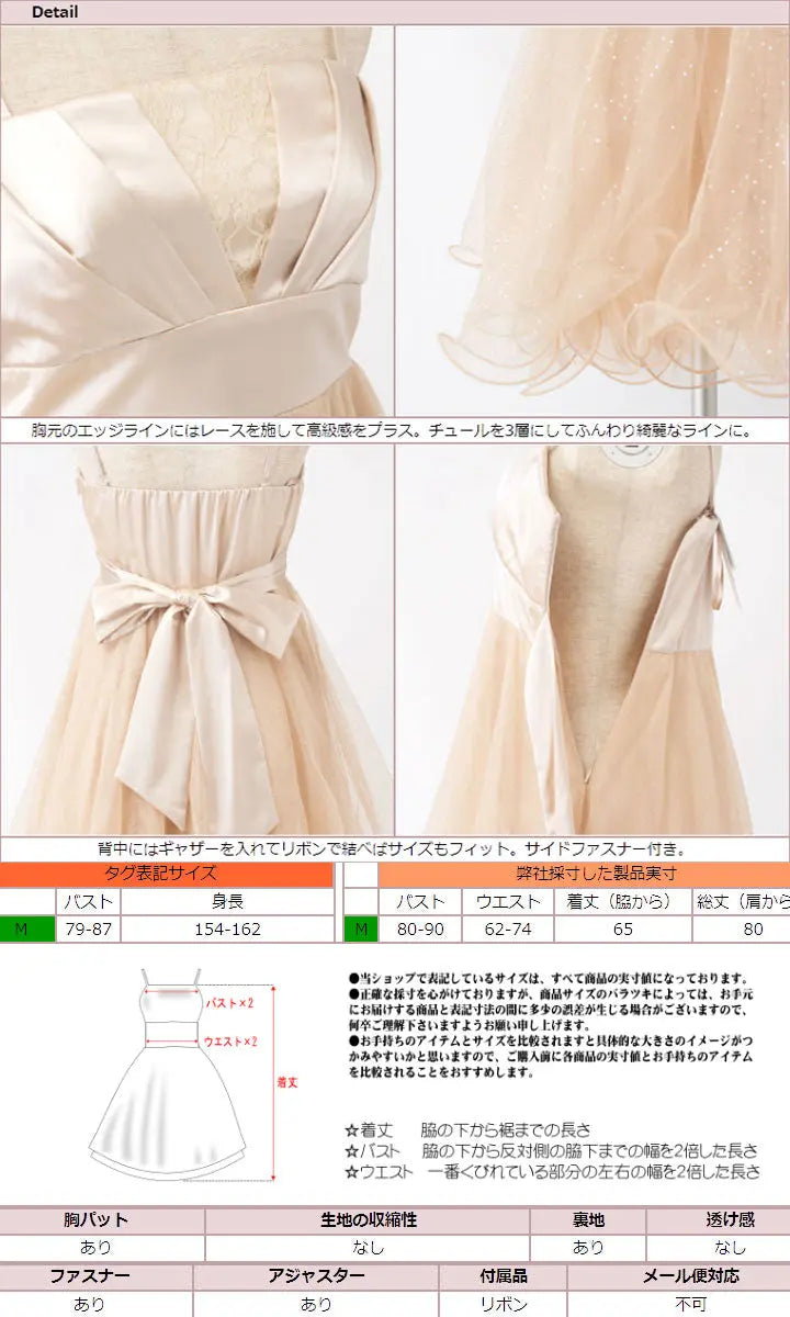 パーティードレス結婚式ドレス【EdgeLine】チュール＆エッジラインワンピース!!綺麗なシルエット☆ドレス結婚式お呼ばれパーティーワンピ二次会2次会パーティワンピ-ス通販Dress楽天服装お呼ばれ服パーティドレス送料無料