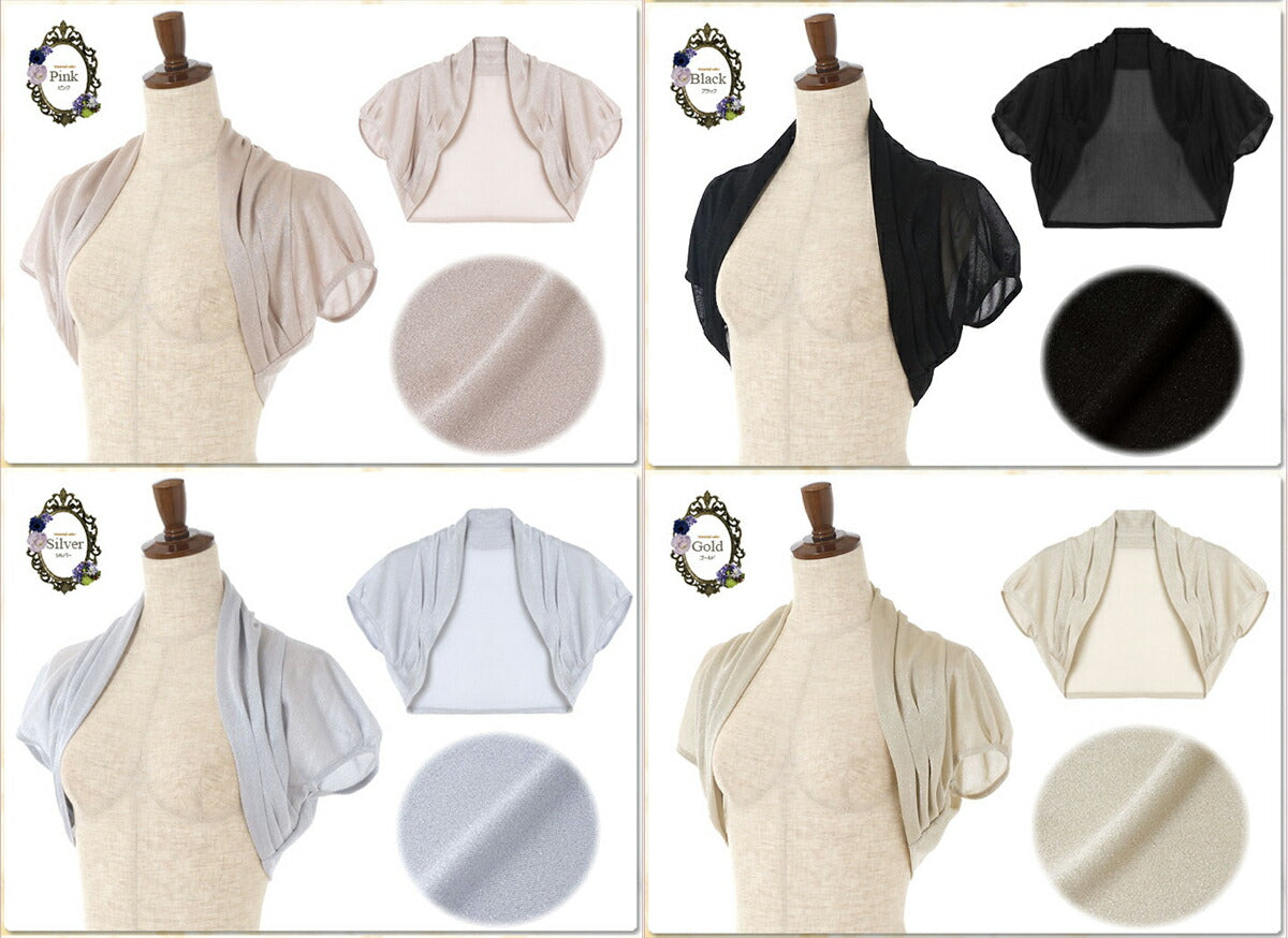 人気急上昇中ラメニットフォーマルボレロパーティーボレロパーティボレロボレロ結婚式ボレロ結婚式お呼ばれ服装2次会二次会通販bolero,パーティドレス,ボレロ,大きいサイズ,ウエディング,フォーマル,演奏会,発表会,披露宴,半袖】