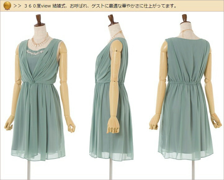 パーティードレス結婚式ドレス【全4色3サイズ】高級シフォン×ビジューのクロスワンピース!!☆楽な着心地ドレス結婚式お呼ばれパーティーブライズメイド二次会2次会パーティ通販Dress楽天服装お呼ばれ服パーティドレス送料無料
