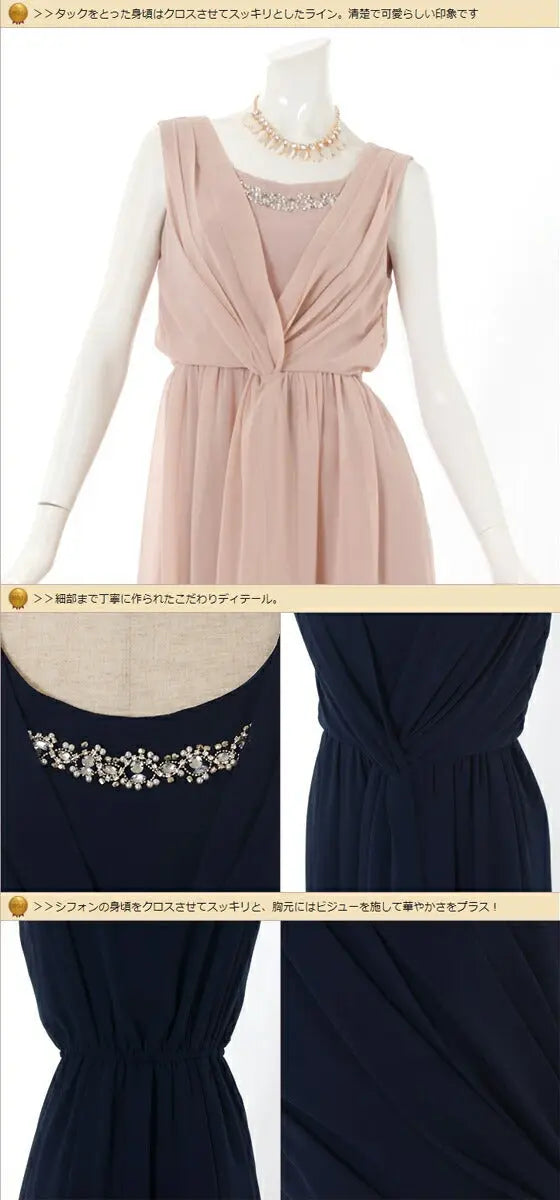 パーティードレス結婚式ドレス【全4色3サイズ】高級シフォン×ビジューのクロスワンピース!!☆楽な着心地ドレス結婚式お呼ばれパーティーブライズメイド二次会2次会パーティ通販Dress楽天服装お呼ばれ服パーティドレス送料無料