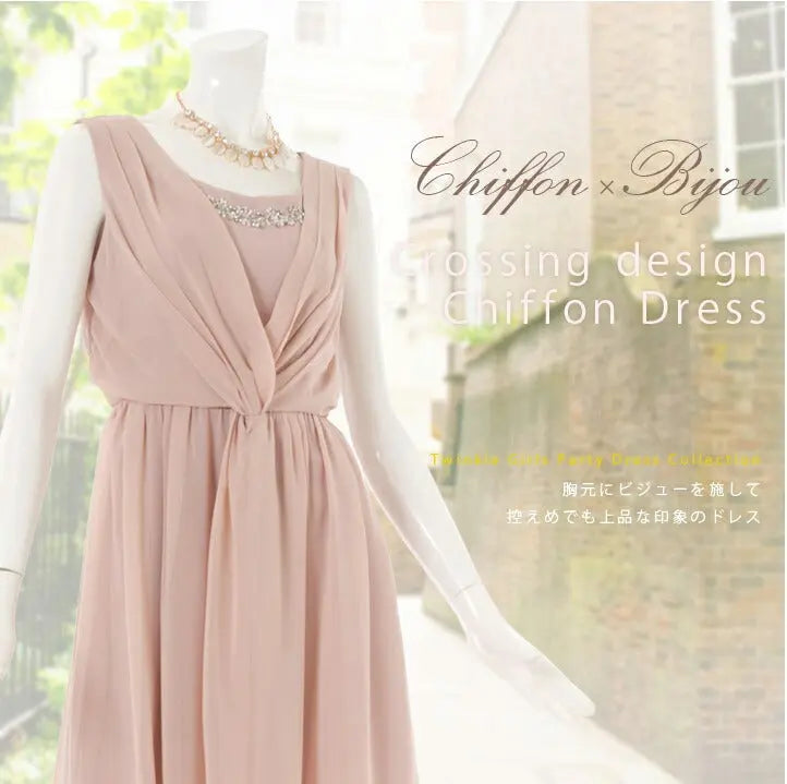 パーティードレス結婚式ドレス【全4色3サイズ】高級シフォン×ビジューのクロスワンピース!!☆楽な着心地ドレス結婚式お呼ばれパーティーブライズメイド二次会2次会パーティ通販Dress楽天服装お呼ばれ服パーティドレス送料無料