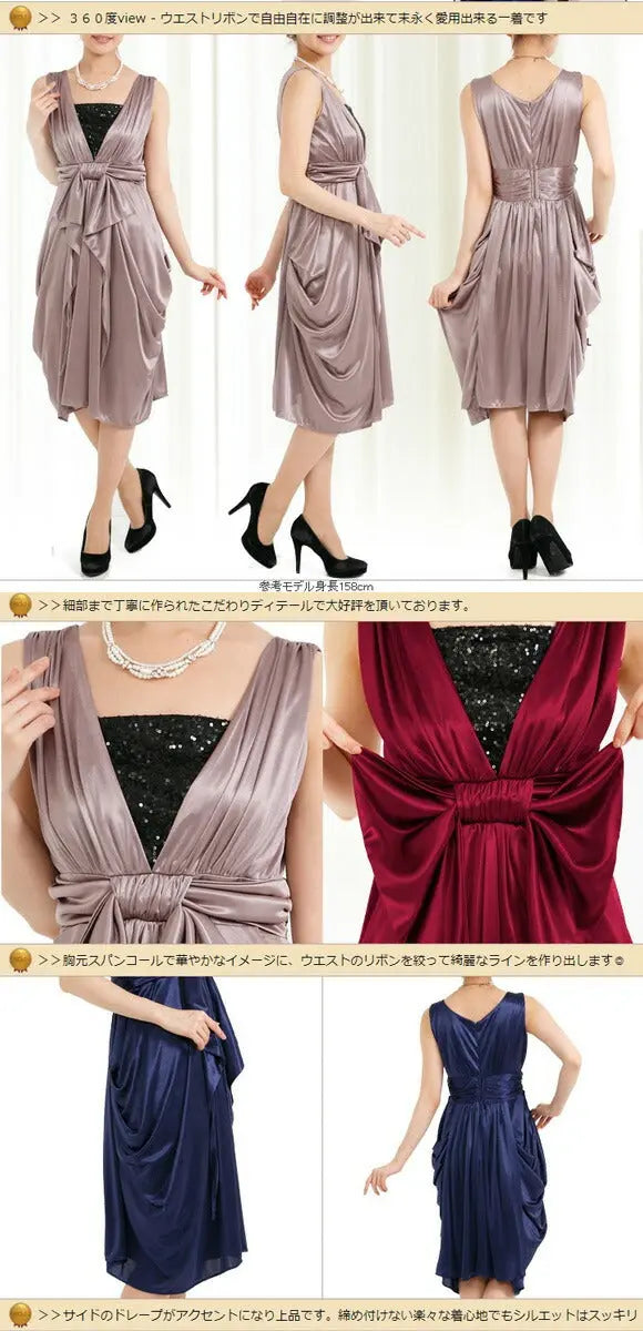 パーティードレス結婚式ドレス華やかスレンダー美人!!【全4色6サイズ】産後でも安心パーティードレス☆ドレス結婚式お呼ばれ服装パーティー大きいサイズワンピ二次会2次会結婚式ドレスパーティ通販Dress楽天服お呼ばれ服パーティドレスサテン