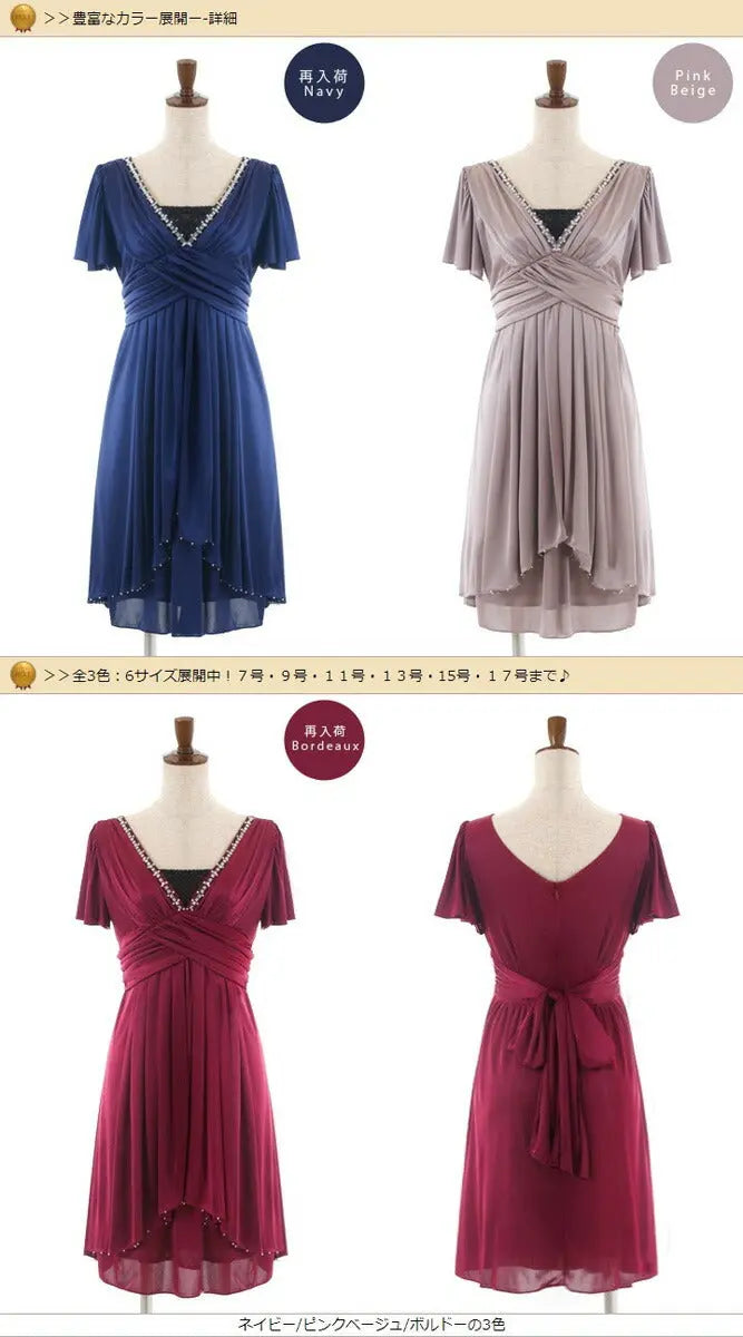 【アウトレット】パーティードレス袖あり結婚式ワンピース半袖膝丈大人お呼ばれパーティドレス