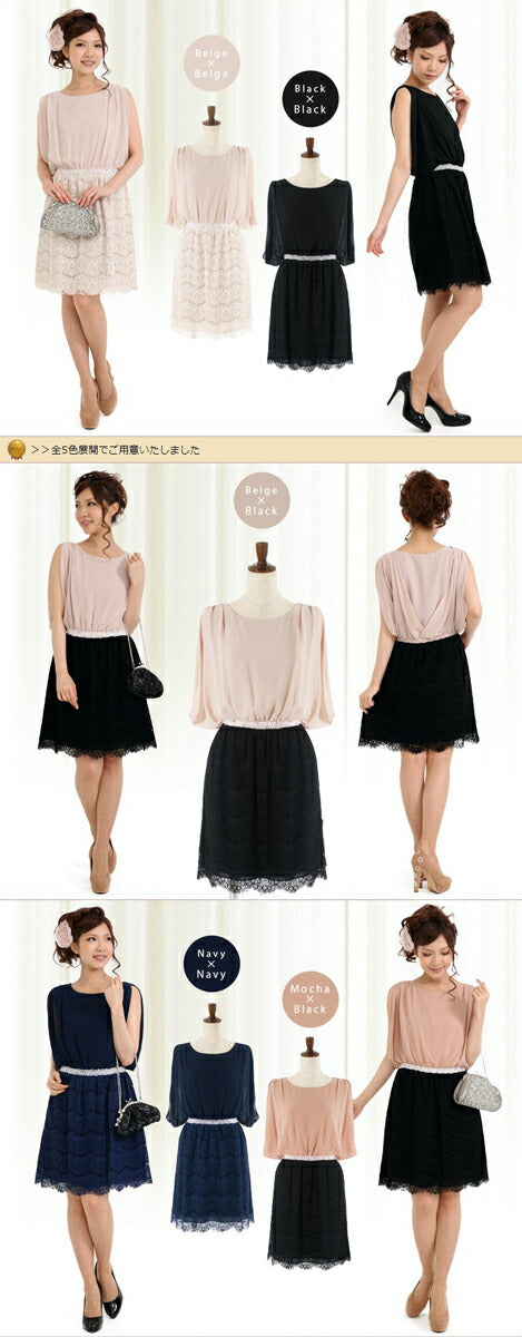 パーティードレス結婚式ドレス【全5色】高級シフォン＆レースのバイカラーワンピ☆ドレス結婚式お呼ばれパーティー同窓会二次会2次会パーティワンピ-ス通販Dress楽天服装お呼ばれ服パーティドレス送料無料M