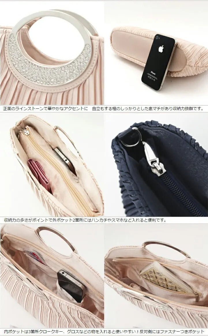 パーティーバッグ