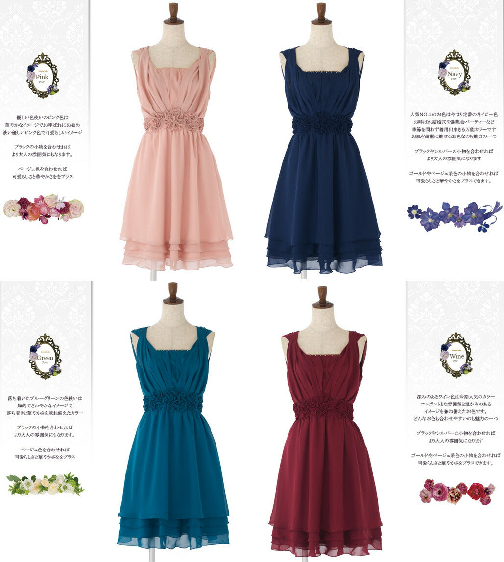 【アウトレット】結婚式ワンピースドレスパーティードレスバラAライン披露宴結婚式20代30代二次会お呼ばれ服パーティーパーティ