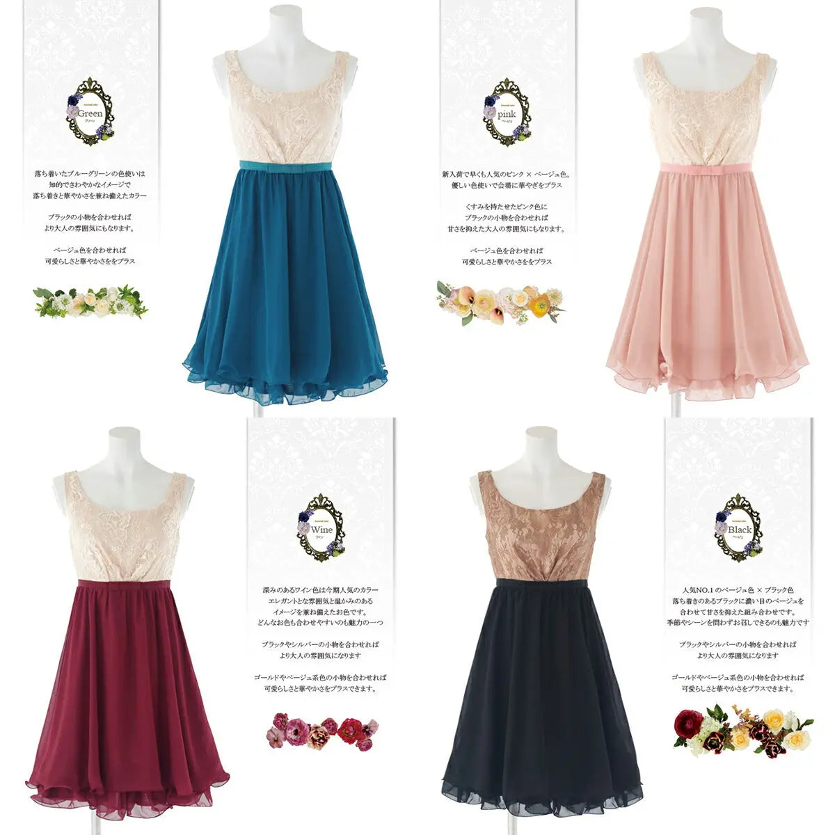 パーティードレス結婚式ドレス【全3色3サイズ】レースシフォンの裾ふんわりドレス!!ウエストリボンが可愛い☆ドレス結婚式お呼ばれパーティーブライズメイド二次会2次会パーティワンピ-ス通販Dress楽天服装お呼ばれ服パーティドレス送料無料