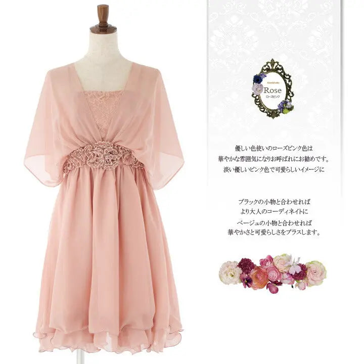 パーティードレス結婚式ドレス【3WAY】披露宴二次会までこれ一着でＯＫ！華やか上品ワンピ☆結婚式服装お呼ばれ服パーティドレスゲストドレスお呼ばれ二次会2次会パーティ楽天通販Dress送料無料