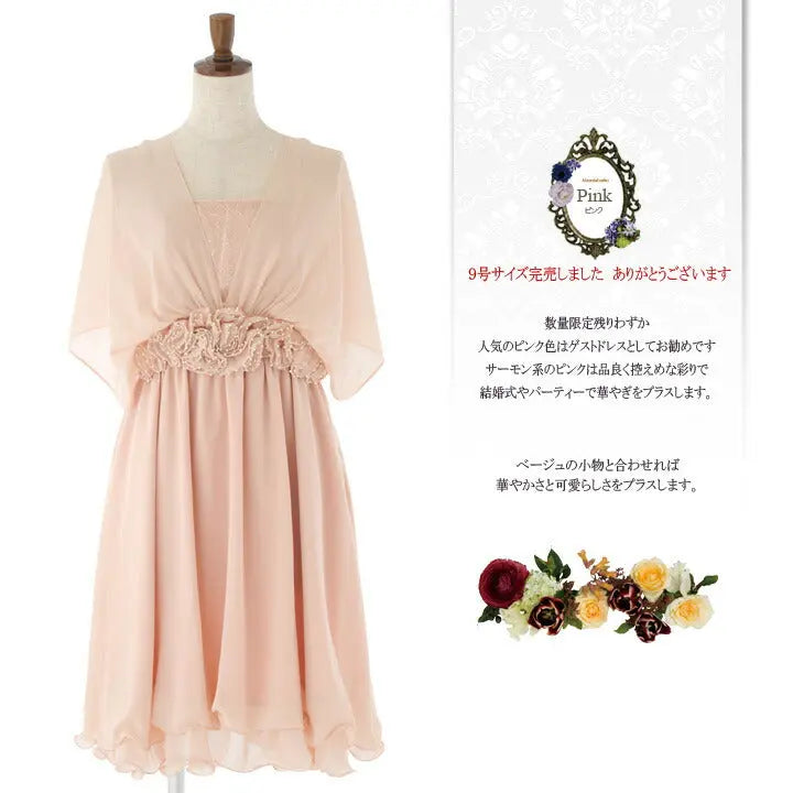 パーティードレス結婚式ドレス【3WAY】披露宴二次会までこれ一着でＯＫ！華やか上品ワンピ☆結婚式服装お呼ばれ服パーティドレスゲストドレスお呼ばれ二次会2次会パーティ楽天通販Dress送料無料