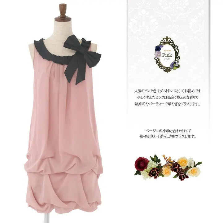 【アウトレット】パーティードレスPartyDress【送料無料】パーティドレス結婚式ドレスお呼ばれ二次会謝恩会